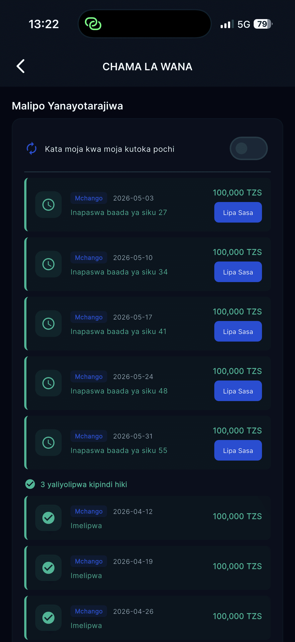 Vikoba app mobile money or payment flow screen