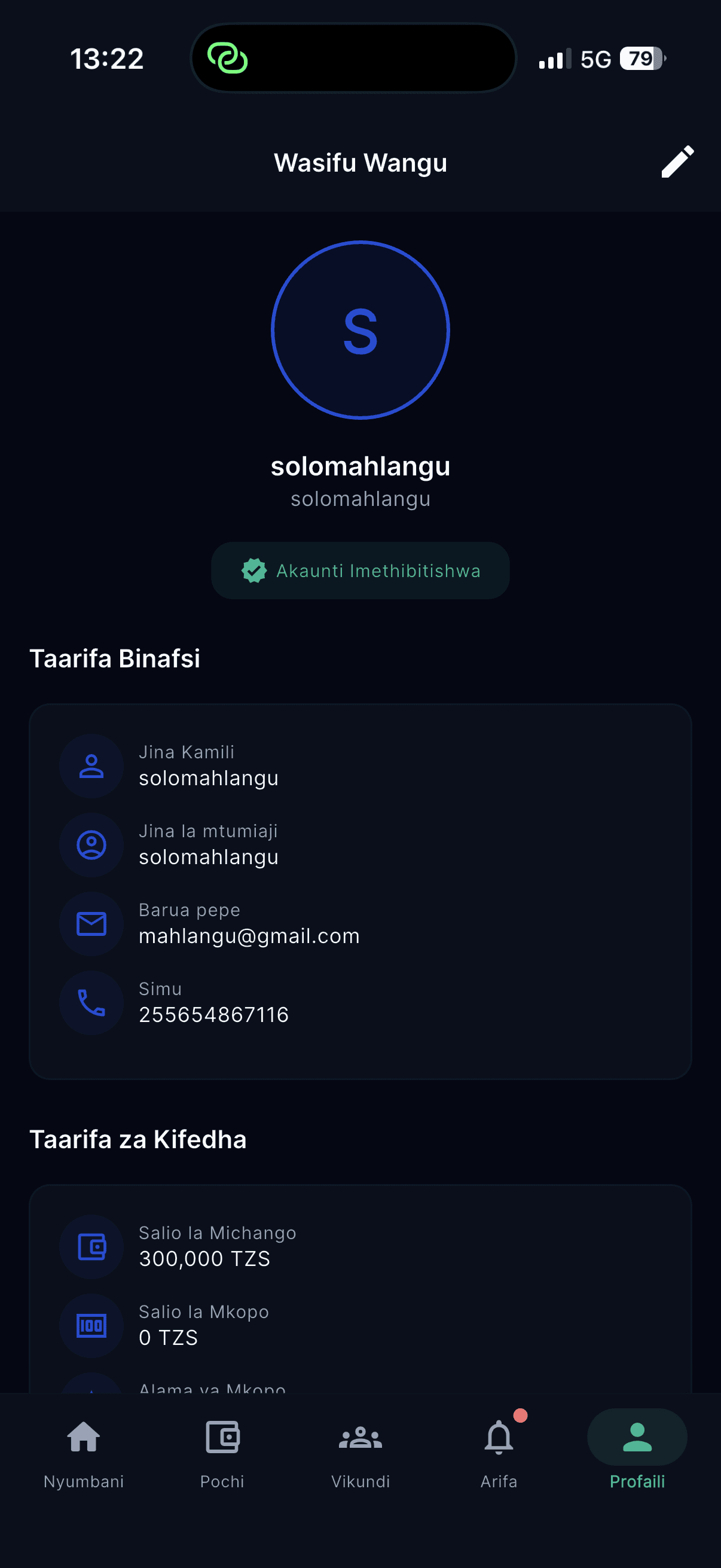 Vikoba app home or dashboard screen