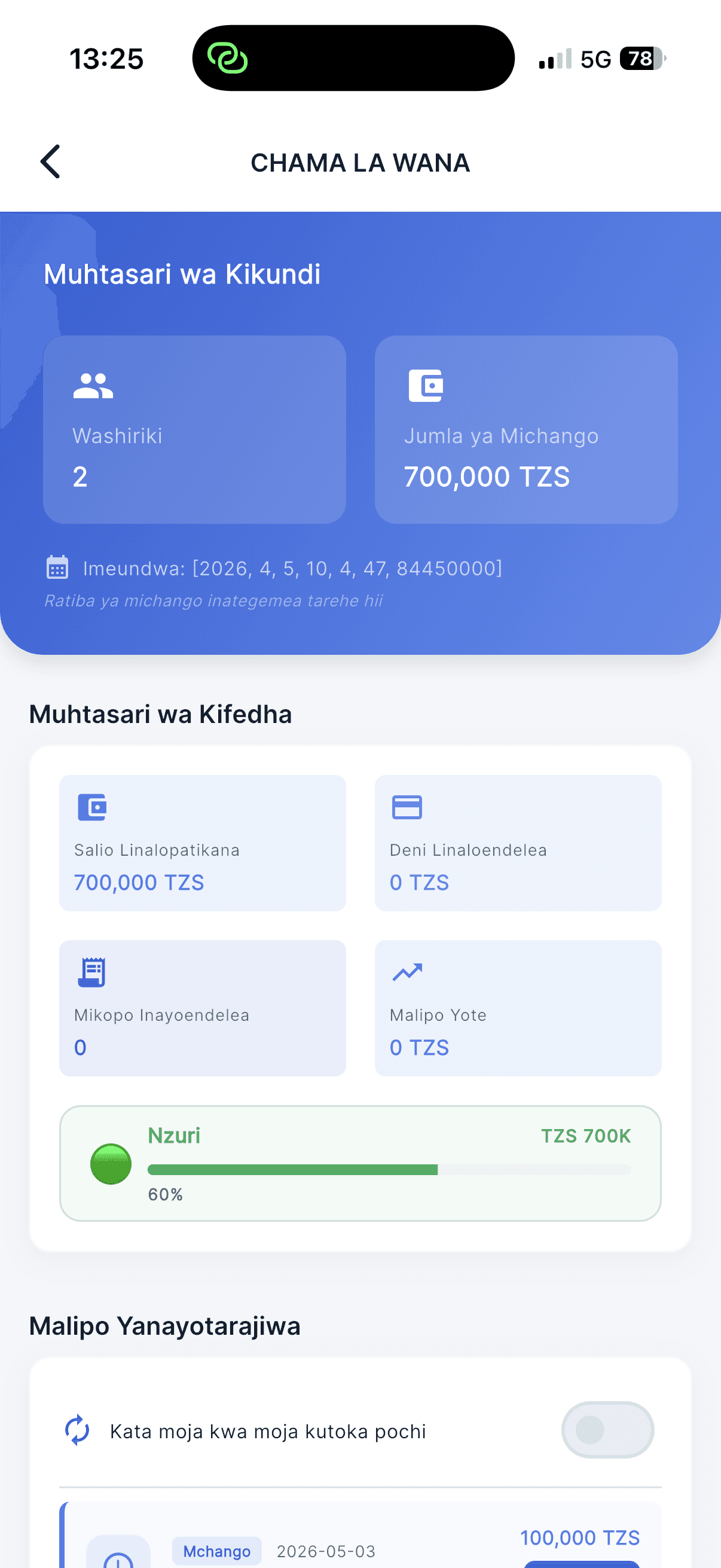 Vikoba app screen in light mode
