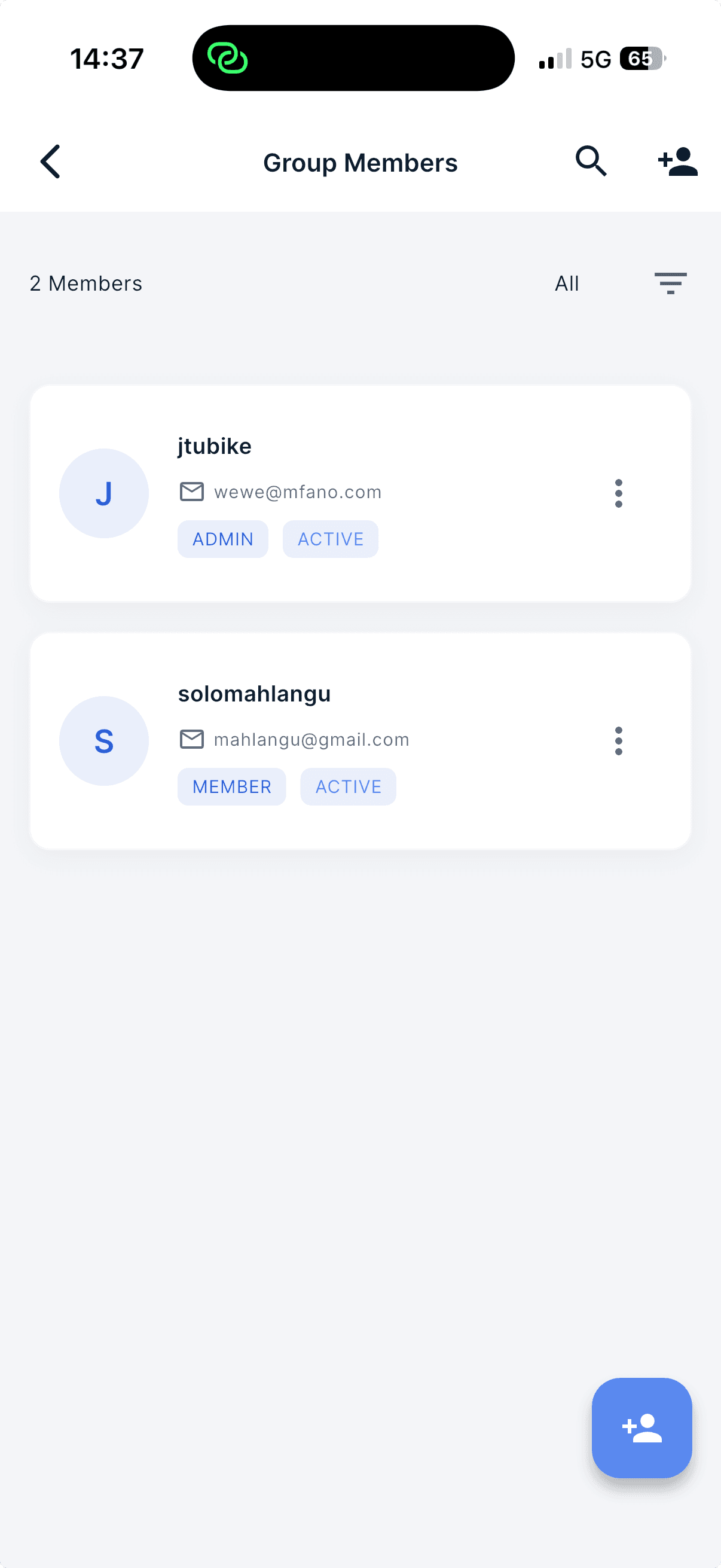 Vikoba app invite or members screen